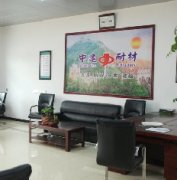 分公司办公室